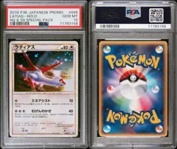 2010 Pokemon Japanese Promo Latias Holo HG & SS Special Pack PSA 10 - Image 3