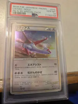 2010 Pokemon Japanese Promo Latias Holo HG & SS Special Pack PSA 10 - Image 4