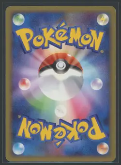 【NM】2009 Pikachu #007 Melee! Pokemon Scramble 007/016 Japanese Pokemon Card Psa - Image 4