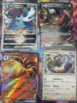 Pokemon 16 Card Lot nm V Max Mega Amazing Ex HOLO Rare Hits Only C64 - Image 4
