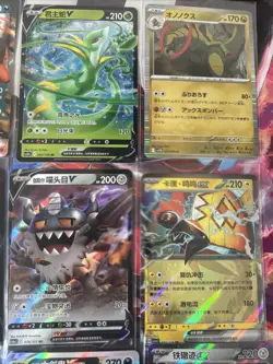 Pokemon 16 Card Lot nm V Max Mega Amazing Ex HOLO Rare Hits Only C64 - Image 5