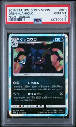 2019 Pokemon Greninja Holo #028 Night Unison Sun & Moon PSA 10 GEM MT - Image 1