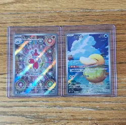 Pokemon Japanese TCG MEGA Dream ex Psyduck M2a-199/193-207/193 AR Holo NM 2 LOT - Image 1