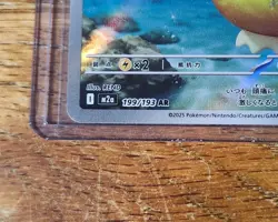 Pokemon Japanese TCG MEGA Dream ex Psyduck M2a-199/193-207/193 AR Holo NM 2 LOT - Image 4