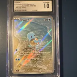 Pokemon Squirtle 170/165 Art Rare Holo Japanese Card Sv2a 151 CGC 10 2023 - Image 1