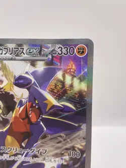 2025 POKEMON JAPANESE SV9A-HEAT WAVE ARENA #087 CYNTHIA'S GARCHOMP EX - Image 3