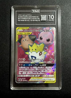Pokemon Togepi Igglybuff Cleffa GX 185/173 TagTeam All Stars TAG 10 Japanese PSA - Image 1