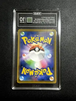 Pokemon Togepi Igglybuff Cleffa GX 185/173 TagTeam All Stars TAG 10 Japanese PSA - Image 2