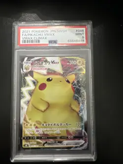 【PSA 9】Pikachu VMAX RR 046/184 Pokemon Card Japanese#0084 Free Shpping. - Image 1