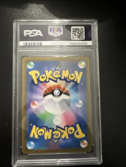 【PSA 9】Pikachu VMAX RR 046/184 Pokemon Card Japanese#0084 Free Shpping. - Image 2