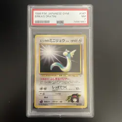 1998 Erika’s Dratini Japanese Gym PSA 7 Pokemon - Image 1