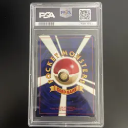 1998 Erika’s Dratini Japanese Gym PSA 7 Pokemon - Image 2