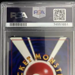 1998 Erika’s Dratini Japanese Gym PSA 7 Pokemon - Image 4