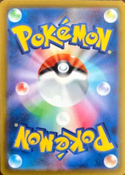 Pokemon TCG: Scarlet and Violet Raging Surf Japanese Joltik 067/062 AR NM - Image 2