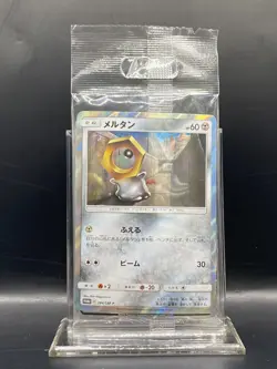 Meltan 284/SM-P Holo Promo 2019 Japanese Pokemon Card Sealed - Image 1