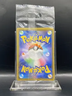 Meltan 284/SM-P Holo Promo 2019 Japanese Pokemon Card Sealed - Image 2