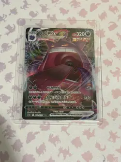 Gengar VMax 073/132 Pokemon Simplified Chinese CS4bC Sword & Shield - Image 1