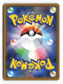 Meltan 284/SM-P Sun & Moon Promo 2018 Japanese Pokemon TCG NM - Image 3