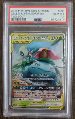Pokemon Celebi & Venusaur EX Tag Bolt Japanese Holo #001 PSA 10 Gem Mint - Image 1