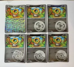 MELTAN CBB4C Gem Pack 4 Star Rotary Holo Master Poke Ball Pokemon 6 card lot - Image 1