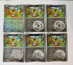 MELTAN CBB4C Gem Pack 4 Star Rotary Holo Master Poke Ball Pokemon 6 card lot - Image 2