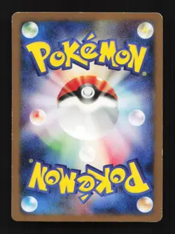 Manaphy 002/DPt-P Platinum Promo Japanese Pokemon Card TCG - Image 2