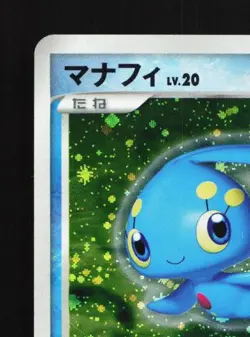 Manaphy DPBP#529 Unlimited HP Space-Time Creation Japanese Pokemon Card TCG - Image 4