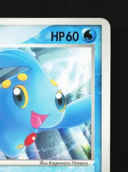 Sea's Manaphy 150/PCG-P Shogakukan HP Japanese Pokemon Card TCG - Image 3