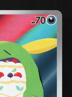 Gulpin 112/102 LP Stellar Miracle Japanese Pokemon Card TCG - Image 5