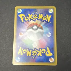 Meltan 049/071 sv5M Cyber Judge 2024 - Pokemon TCG Japanese - Image 2