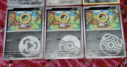 Exclusive S-Chinese CBB4C Gem Pack Vol 4 Pokemon TCG + Mixed Card Lot NM - Image 3