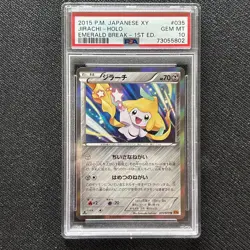 2015 POKEMON JPN XY EMERALD BREAK #035 JIRACHI-HOLO PSA 10 - Image 1