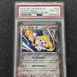2015 POKEMON JPN XY EMERALD BREAK #035 JIRACHI-HOLO PSA 10 - Image 2