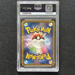 2015 POKEMON JPN XY EMERALD BREAK #035 JIRACHI-HOLO PSA 10 - Image 4