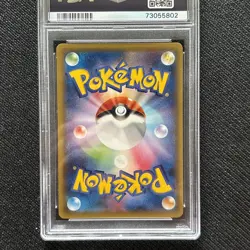 2015 POKEMON JPN XY EMERALD BREAK #035 JIRACHI-HOLO PSA 10 - Image 5