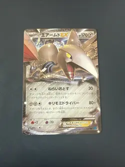 Japanese - 1st Edition - Skarmory EX - 039/060 RR - Holo - Pokemon Card - XY1 - Image 1