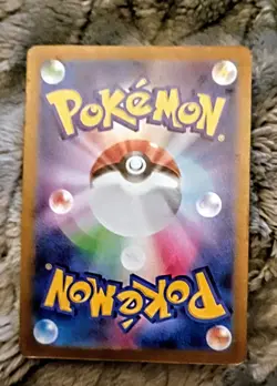 Mega Zygarde ex 117/080 MUR Nihil Zero M3 2026 Pokemon Japanese US SELLER - Image 2