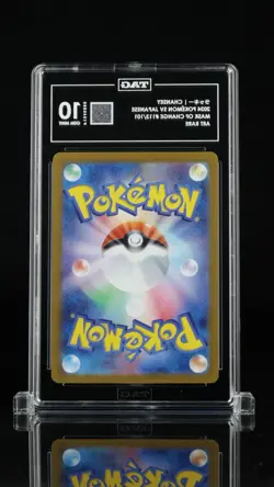 2024 CHANSEY #113 Pokemon Japanese Mask of Change AR - TAG 10 Gem Mint - SV6 - Image 2