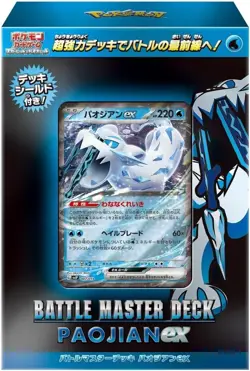 Pokemon Card Game Scarlet & Violet Battle Master Deck Paodian ex - Image 1