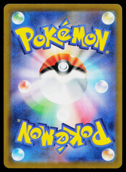 LEAFEON V 268/S-P SWORD AND SHIELD PROMOS JAPANESE POKEMON TCG - Image 2