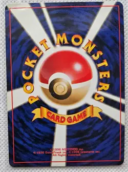 1998 Pokemon Erika’s Clefable Holo Japanese #036 Gym Heroes 📈🔥 - Image 2