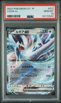 Pokemon PSA 10 GEM JAPANESE Lugia ex 017/032 CLF TCG Classic Holofoil 2023 #0115 - Image 1