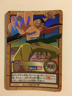 One Piece Carddass Hyper Battle Prism C535 - Image 1