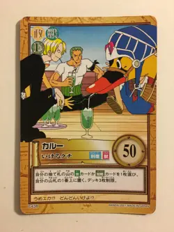 One Piece Hyper Battle Part 13 - C438 - Image 1