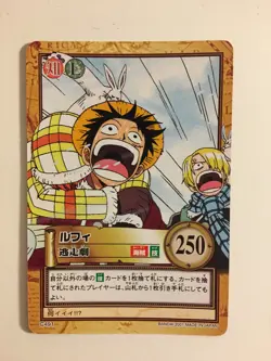 One Piece Hyper Battle Part 15 - C491 - Image 1