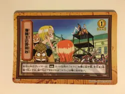 One Piece Hyper Battle Part 8 - FP21 - Image 1