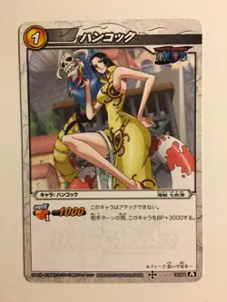 One Piece Miracle Battle Carddass OP03-16 - Image 1