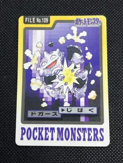 Koffing Weezing No.109 No.110 Carddass 1997 Japanese Pokemon Card - Image 2