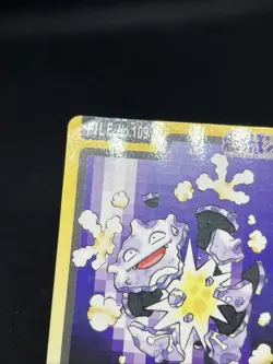 Koffing Weezing No.109 No.110 Carddass 1997 Japanese Pokemon Card - Image 3