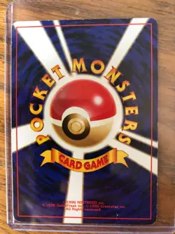 1996 Japanese Pokemon Pocket Monster - Blaine's Gym Leader - Pick Your Card - Image 2